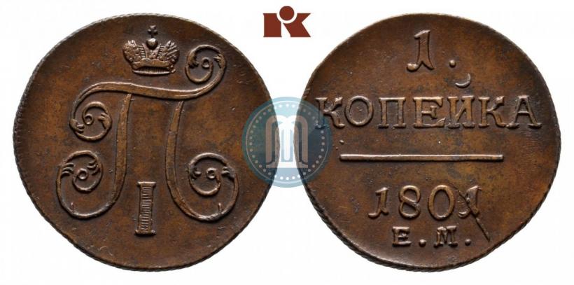 Picture 1 kopeck 1801 year ЕМ 