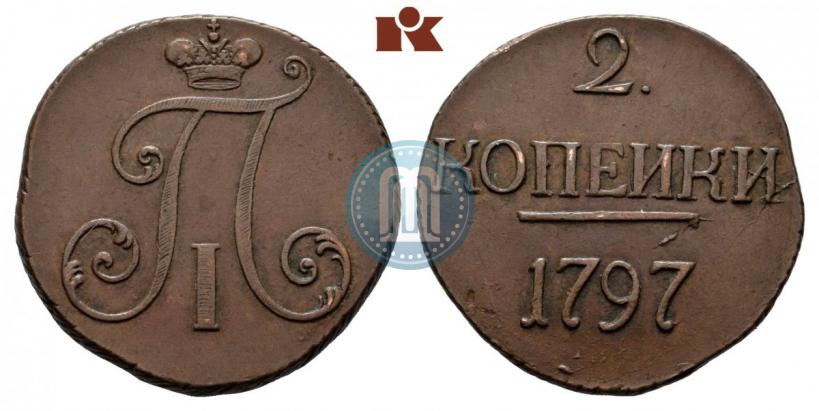 Фото 2 копейки 1797 года  
