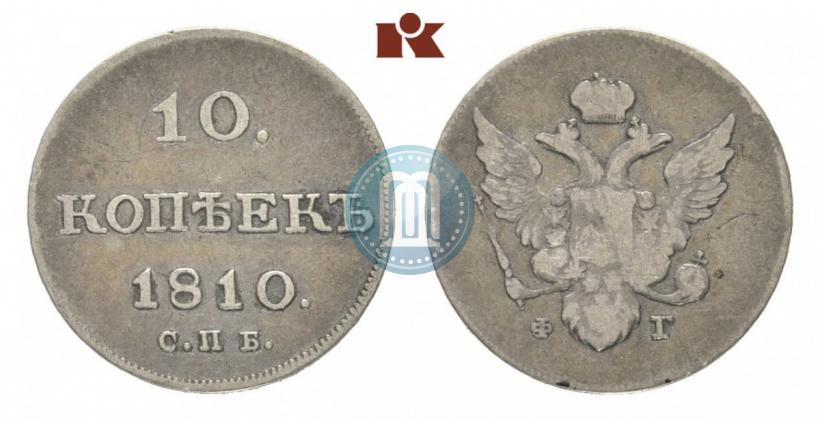 Picture 10 kopecks 1810 year СПБ-ФГ "Type of 1802-1809"