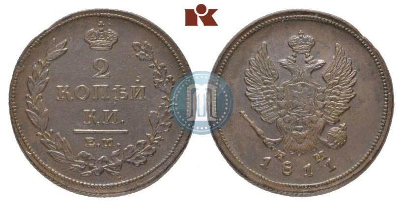 Фото 2 копейки 1811 года ЕМ-НМ 