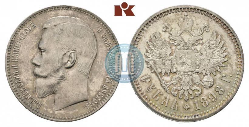 Picture 1 rouble 1898 year (АГ) 