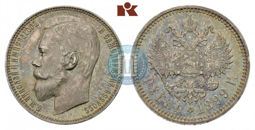 Picture 1 rouble 1899 year (ФЗ) 