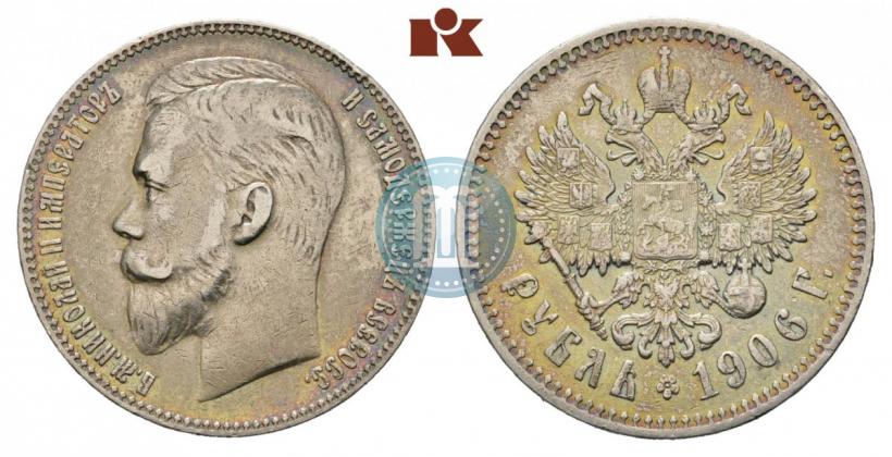 Picture 1 rouble 1906 year (ЭБ) 