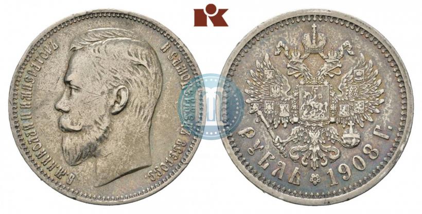 Picture 1 rouble 1908 year (ЭБ) 