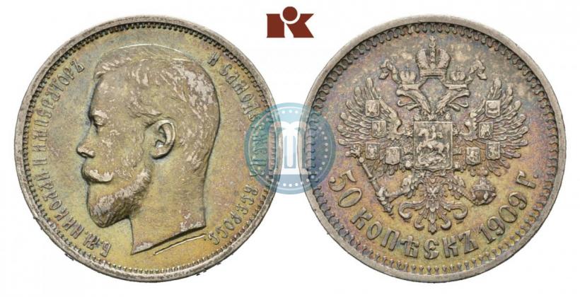 Picture 50 kopecks 1909 year (ЭБ) 