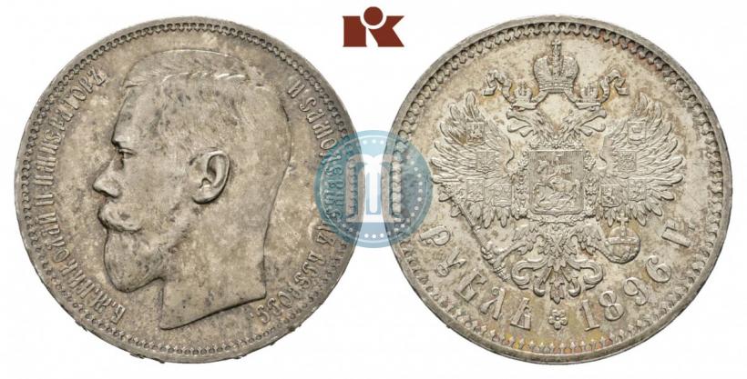 Picture 1 rouble 1896 year (*) 