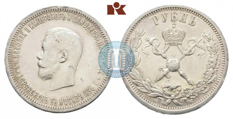 Picture 1 rouble 1896 year (АГ) "On the coronation of the Emperor Nicholas II"