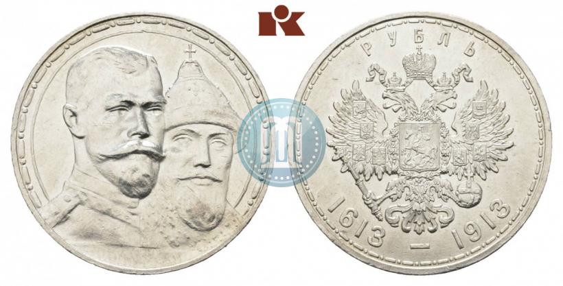 Picture 1 rouble 1913 year (ВС) "In commemoration of tercentenary of Romanov's dynasty"