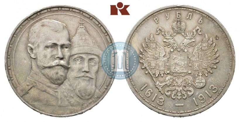 Picture 1 rouble 1913 year (ВС) "In commemoration of tercentenary of Romanov's dynasty"
