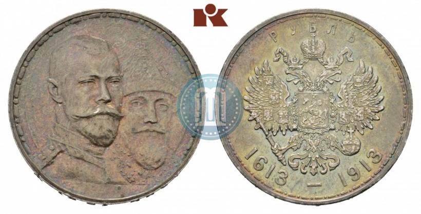 Picture 1 rouble 1913 year (ВС) "In commemoration of tercentenary of Romanov's dynasty"