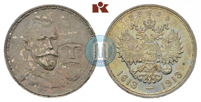 Picture 1 rouble 1913 year (ВС) "In commemoration of tercentenary of Romanov's dynasty"