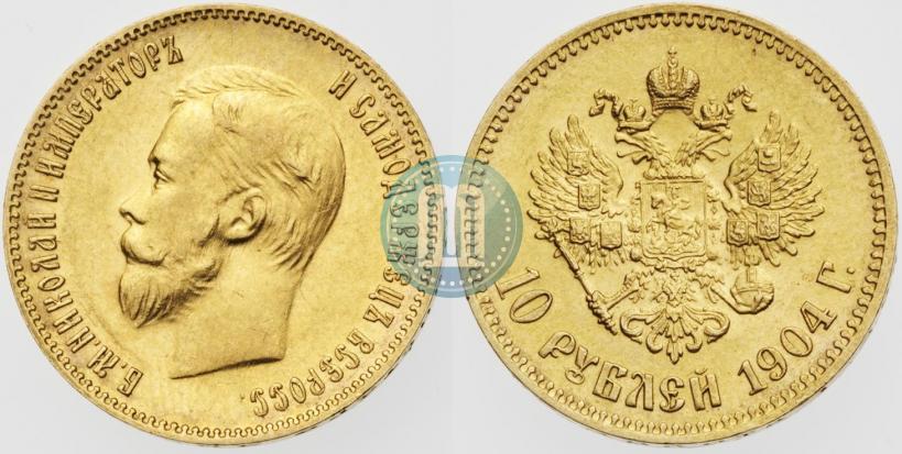 Picture 10 roubles 1904 year (АР) 