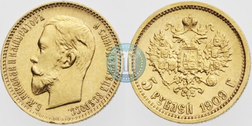 Picture 5 roubles 1909 year (ЭБ) 