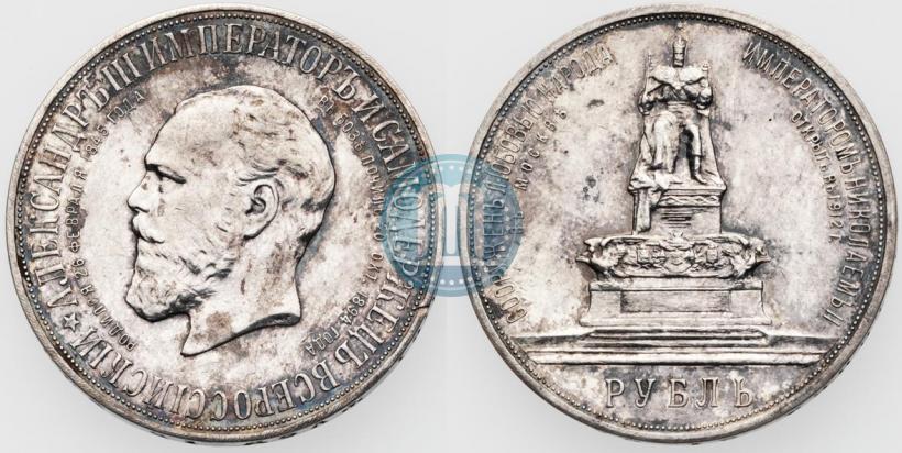 Picture 1 rouble 1912 year (ЭБ)-А.Г. "On the unveiling of monument to Emperor Alexander III in Moscow"