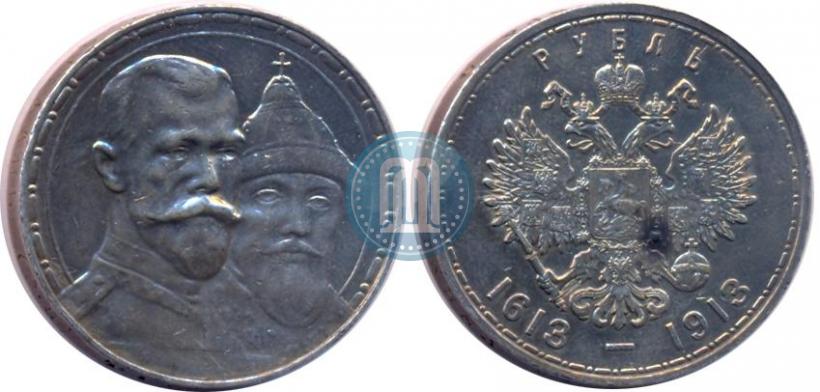 Picture 1 rouble 1913 year (ВС) "In commemoration of tercentenary of Romanov's dynasty"