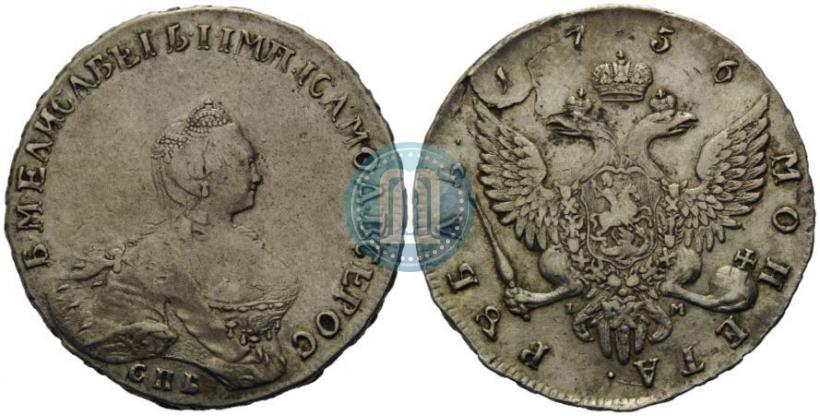 Picture 1 rouble 1756 year СПБ-IМ 