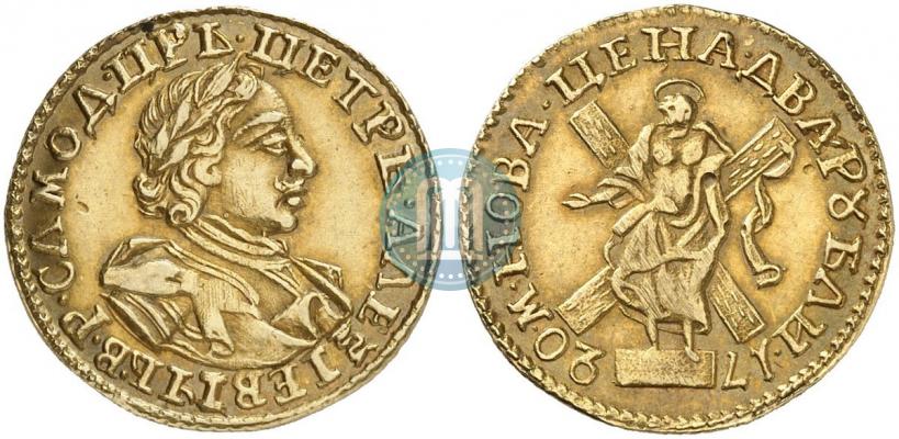 Фото 2 рубля 1720 года  