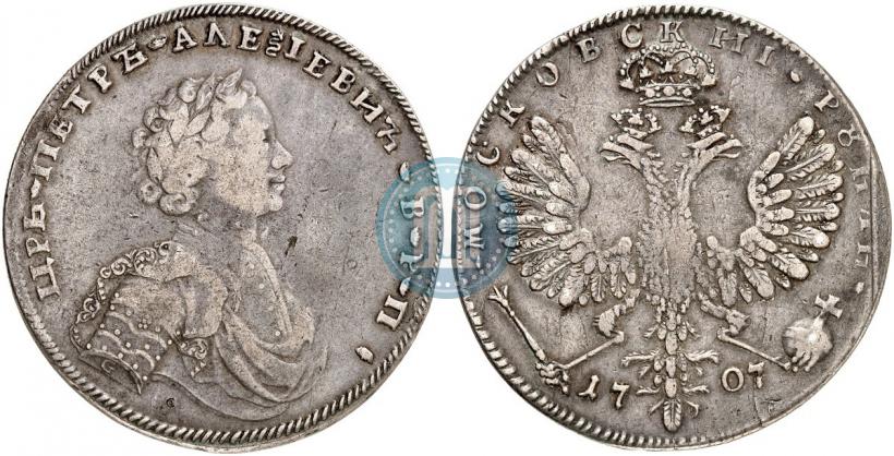 Фото 1 рубль 1707 года G "Портрет работы С. Гуэна"
