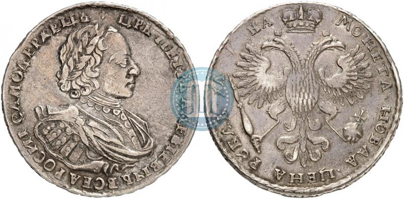 Фото 1 рубль 1721 года K "Портрет в наплечниках"
