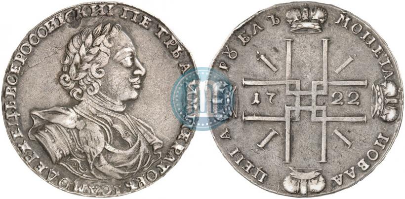 Picture 1 rouble 1722 year  