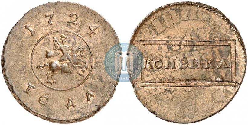 Picture 1 kopeck 1724 year  