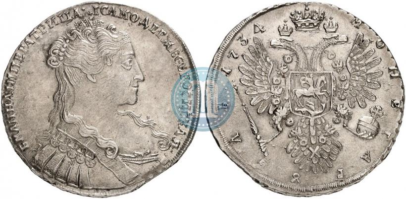 Фото 1 рубль 1734 года  "Тип 1734 года"
