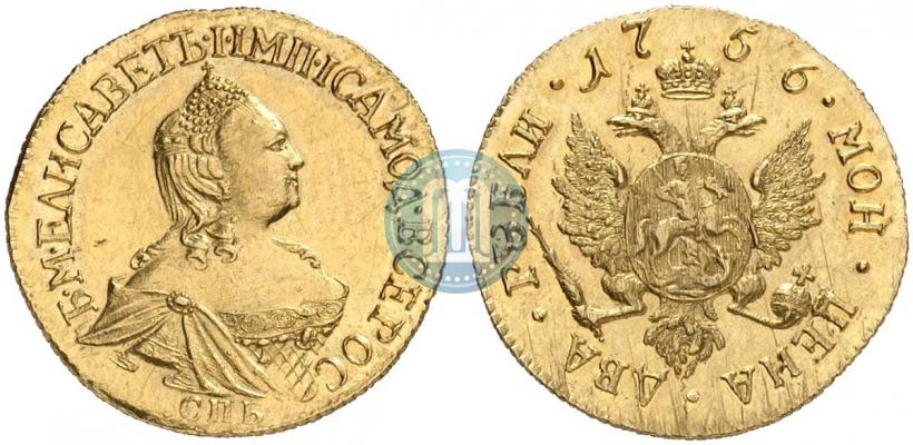 Фото 2 рубля 1756 года СПБ 