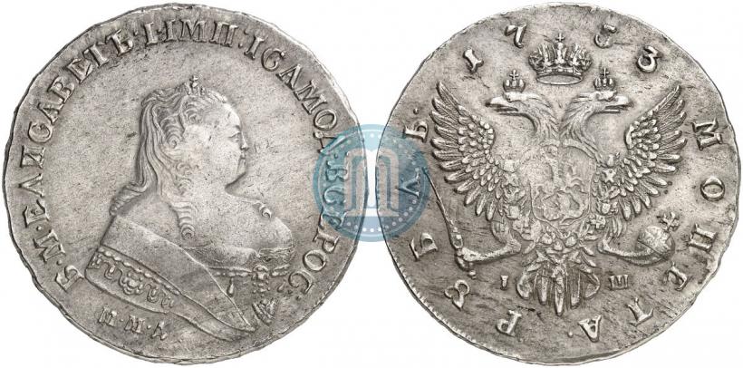 Фото 1 рубль 1753 года ММД-IШ 