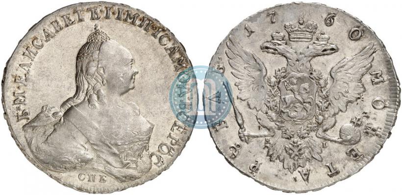Picture 1 rouble 1760 year СПБ-ЯI 