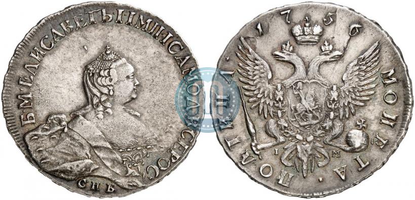 Фото Полтина 1756 года СПБ-IM 