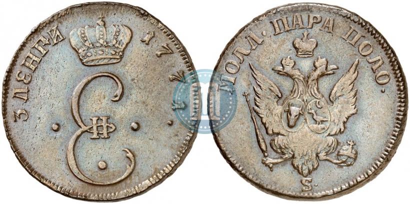 Фото Пара - 3 денги 1771 года S "Большой орел"