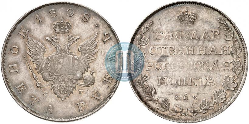 Picture 1 rouble 1808 year СПБ-ФГ 
