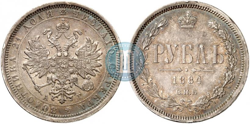 Фото 1 рубль 1884 года СПБ-АГ 