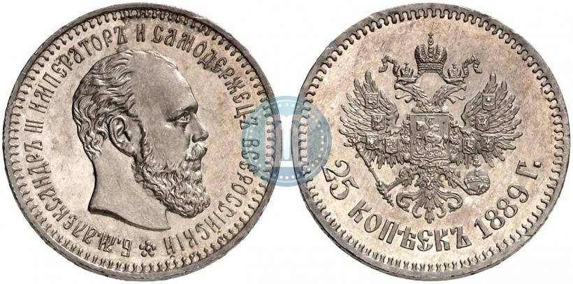 Фото 25 копеек 1889 года (АГ) 