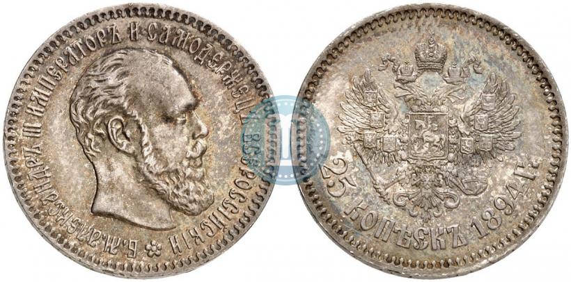 Фото 25 копеек 1894 года (АГ) 