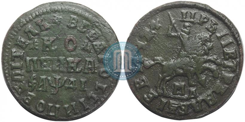 Picture 1 kopeck 1714 year МД 