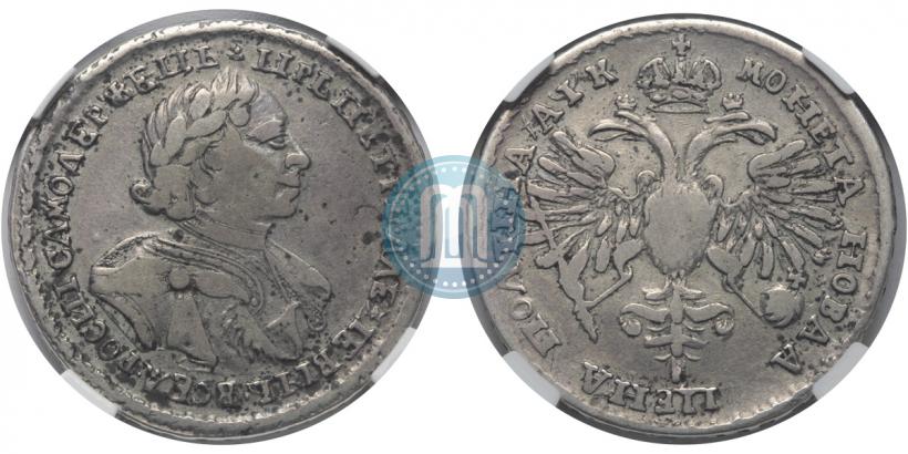 Фото Полтина 1720 года  "Портрет в латах"