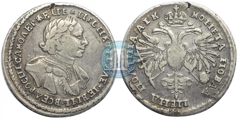 Фото Полтина 1720 года  "Портрет в латах"
