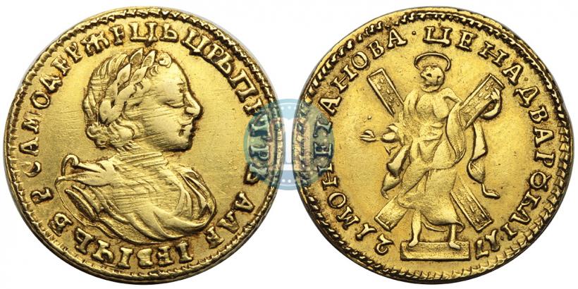 Фото 2 рубля 1721 года  