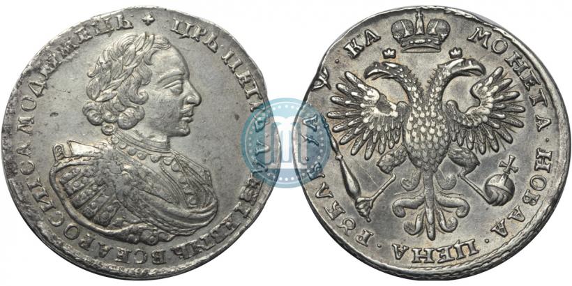 Picture 1 rouble 1721 year K "Portrait with shoulder straps"