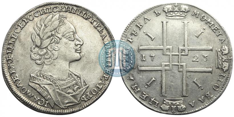 Picture 1 rouble 1723 year  "Portrait in ancient armour"