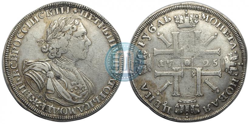 Фото 1 рубль 1725 года СПБ "Солнечный в латах"
