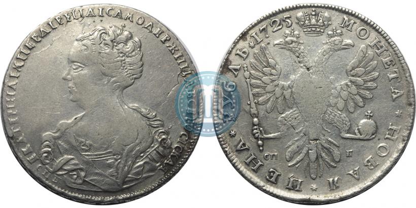 Picture 1 rouble 1725 year СПБ-СПБ "Petersburg type, portrait turned to the left"