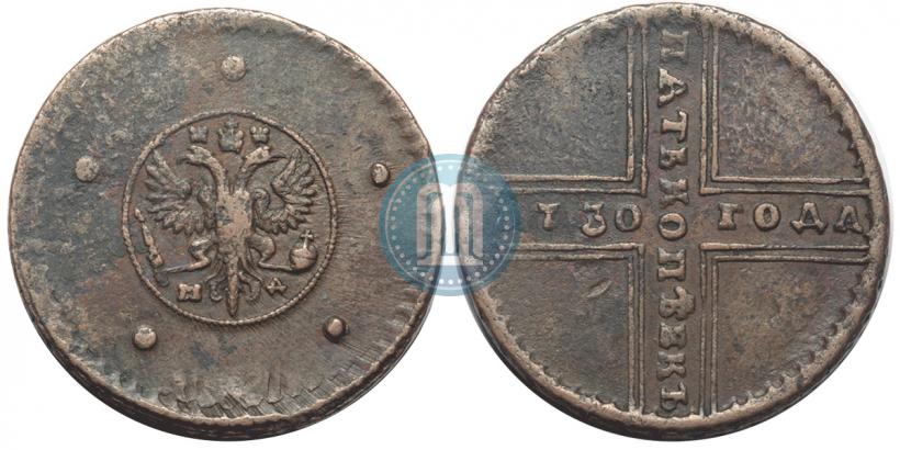 Фото 5 копеек 1730 года МД 