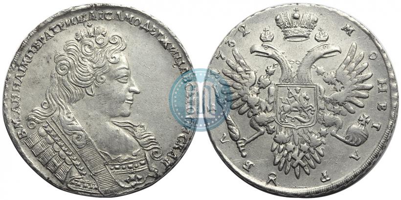 Фото 1 рубль 1732 года  