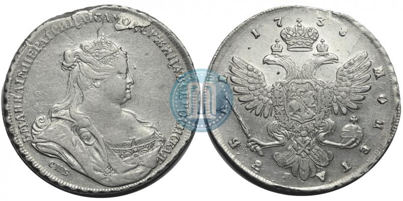 Picture 1 rouble 1738 year СПБ "Petersburg type"