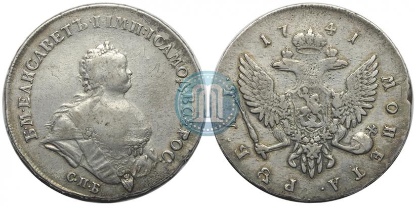 Picture 1 rouble 1741 year СПБ "Half-length portrait"