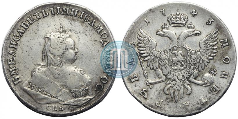 Picture 1 rouble 1743 year СПБ 