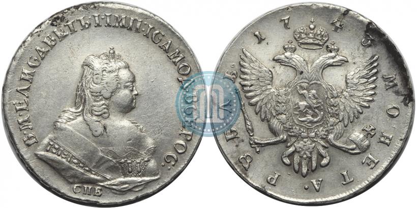 Фото 1 рубль 1743 года СПБ 