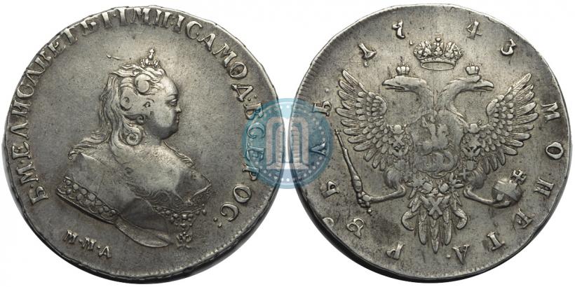 Фото 1 рубль 1743 года ММД 
